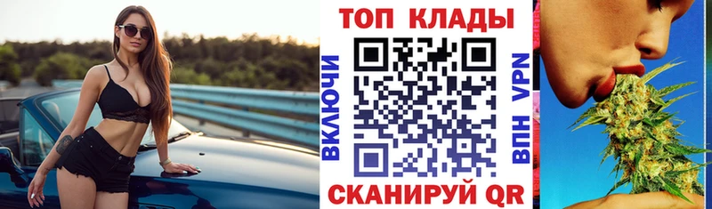Купить наркотик аптеки Кувандык ГАШИШ Каннабис Амфетамин МЕФ Cocaine