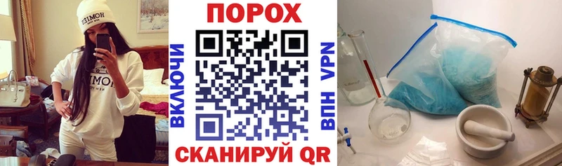 как найти закладки  Кувандык  blacksprut ТОР  Амфетамин VHQ 