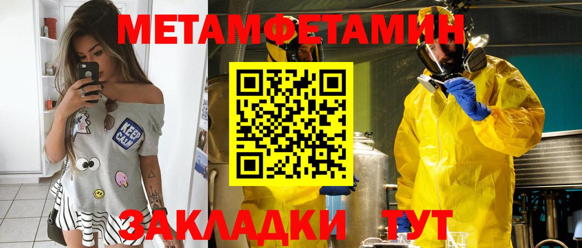 Amphetamine Premium  АМФ  Кувандык  Amphetamine 