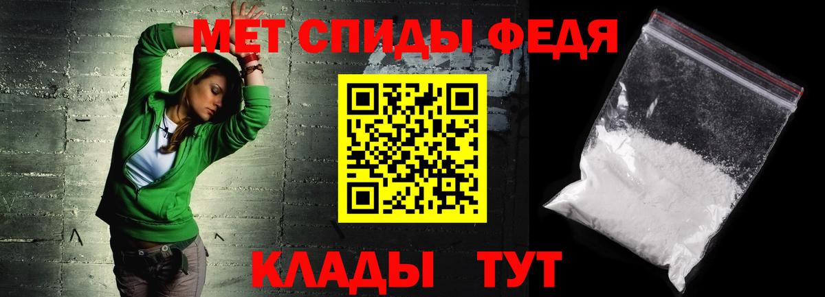 Amphetamine 98% Кувандык