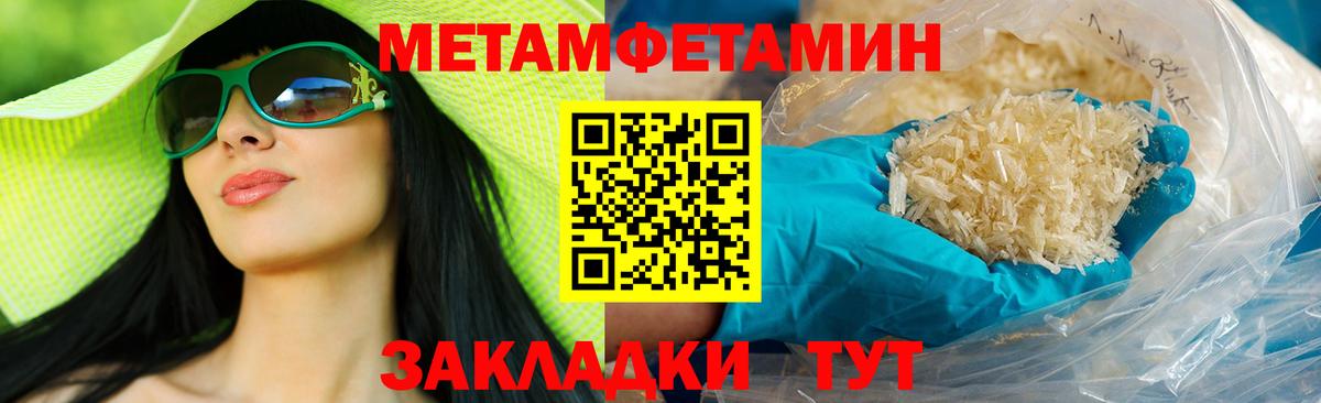 Amphetamine VHQ  Вход с VPN  Кувандык 