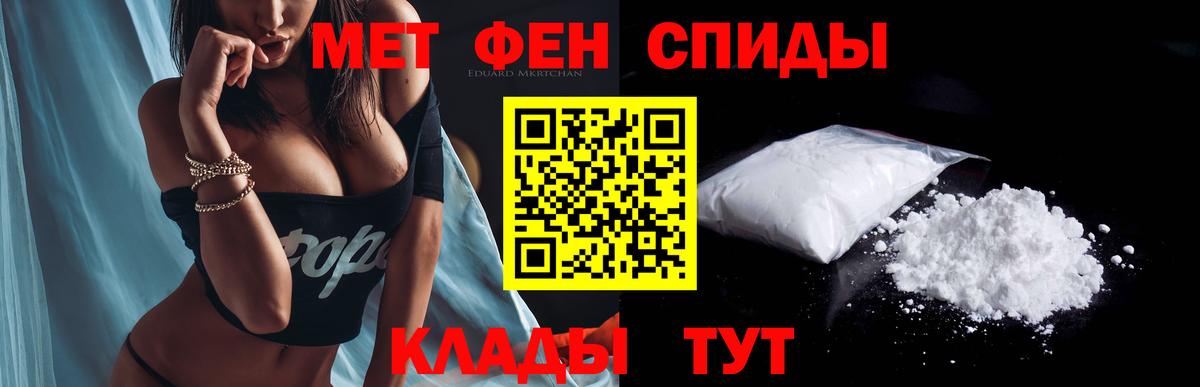 АМФЕТАМИН VHQ Кувандык