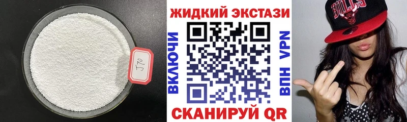 БУТИРАТ 1.4BDO Кувандык