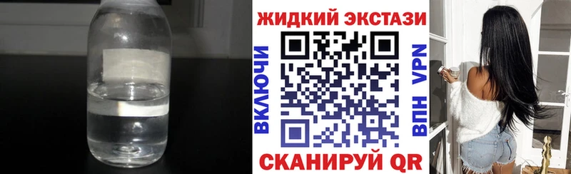 Бутират Butirat  MEGA вход  Кувандык 
