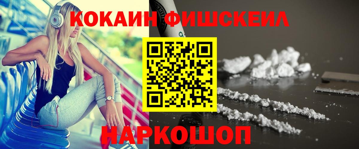 Cocaine 99% Кувандык