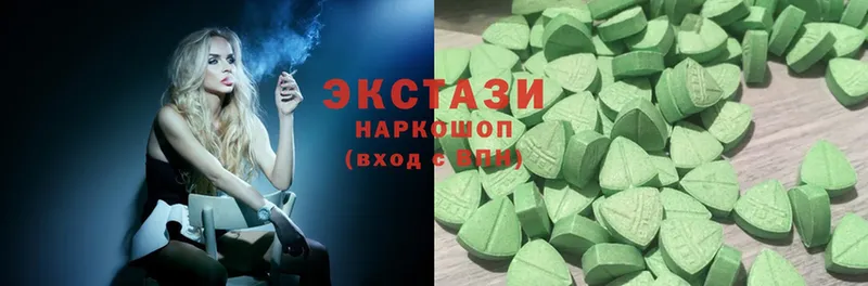 где найти наркотики  Кувандык  ЭКСТАЗИ 300 mg 