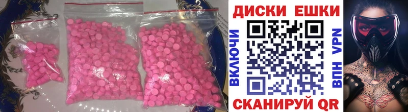 закладки  Кувандык  Экстази ешки 