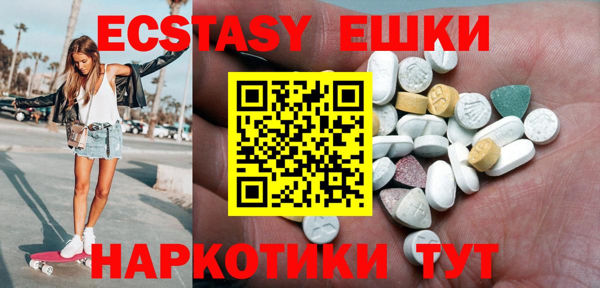 МАРИХУАНА  Вход с VPN  КОКАИН  НБОМе  Меф кристаллы  Кувандык  Гашиш 