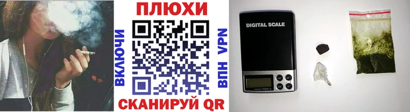 ГАШ VHQ  mega ссылки  Кувандык  где купить  