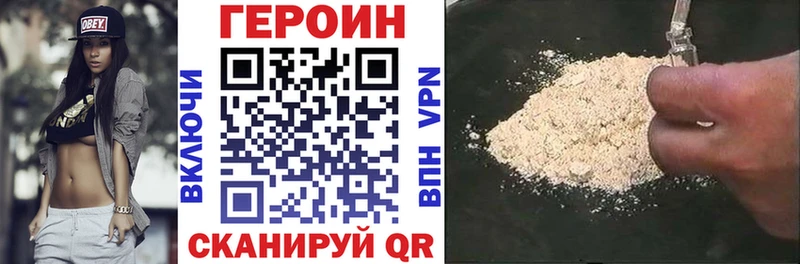 Героин афганец  Кувандык 