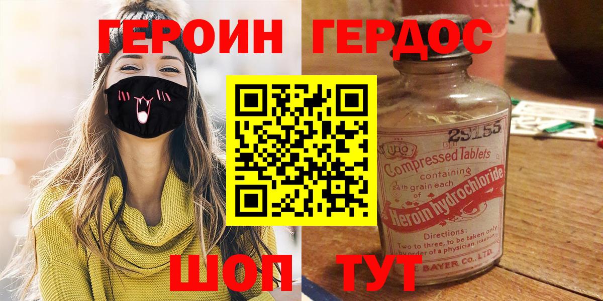 Марихуана Кувандык
