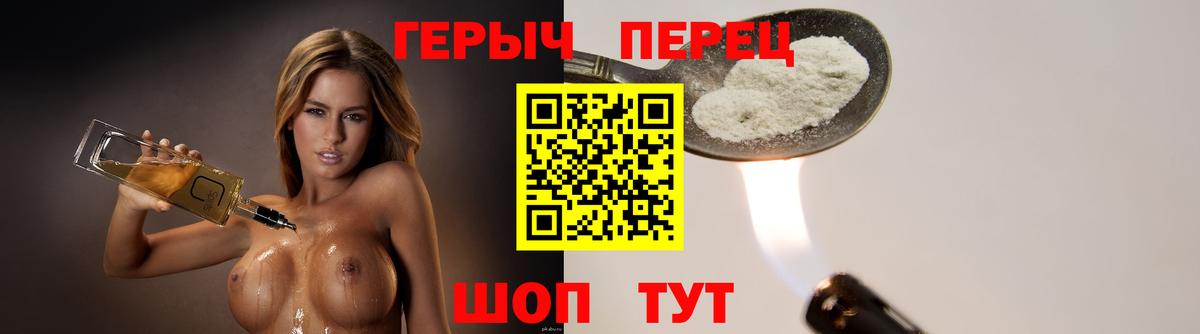 Кувандык  ГЕРОИН гречка  ГЕРОИН  Вход с VPN 