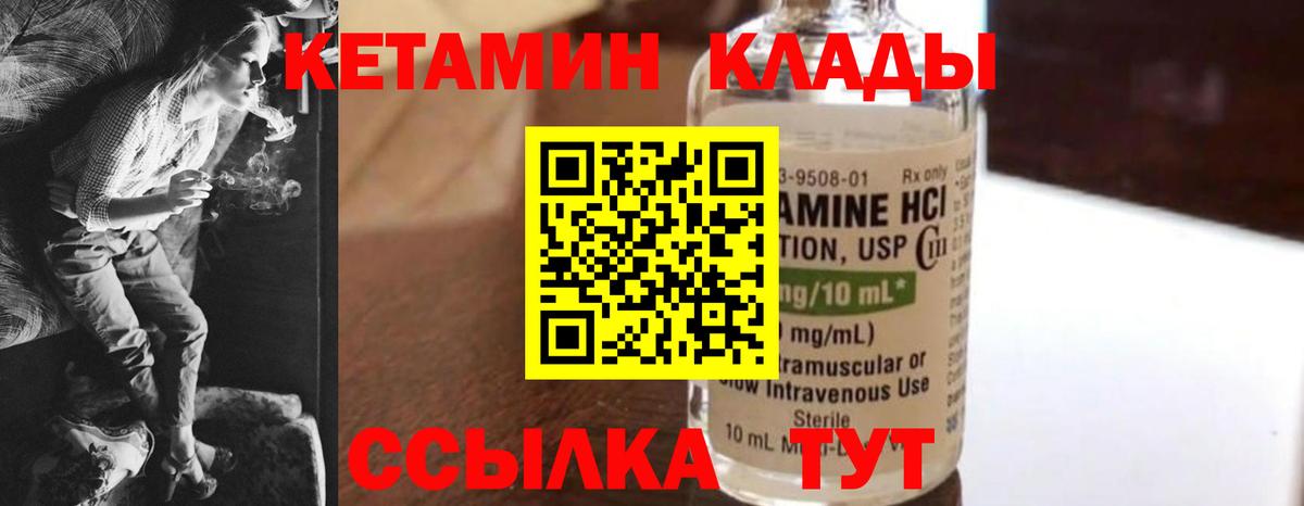 Лсд 25  Меф   ГАШ  Гашиш  Кувандык  ЭКСТАЗИ  МАРИХУАНА  МДМА  Cocaine  Alpha PVP СК  