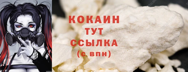 спиды Осташков