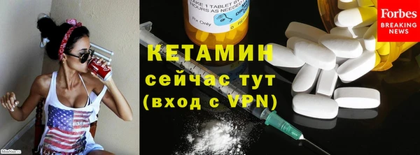ECSTASY Осинники