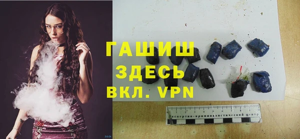 ECSTASY Осинники