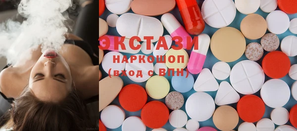 ECSTASY Осинники