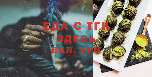 ECSTASY Осинники