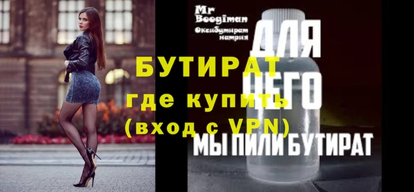 ECSTASY Осинники