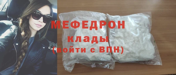 ECSTASY Осинники