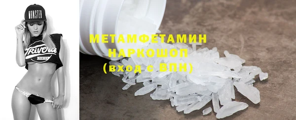 ECSTASY Осинники