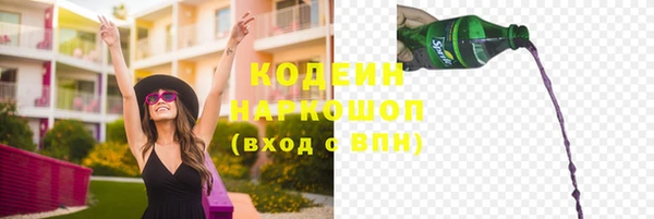 спиды Осташков