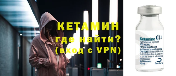 спиды Осташков