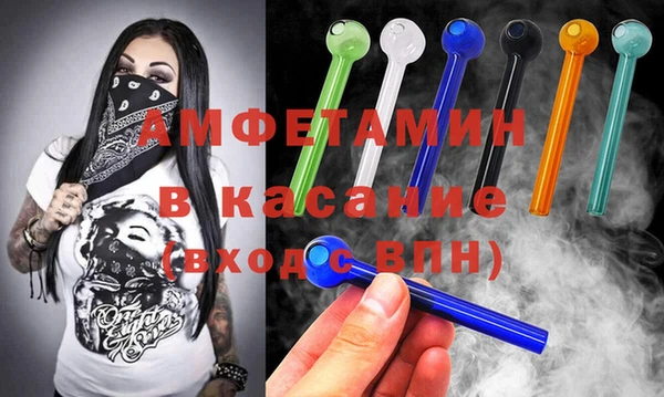 ECSTASY Осинники