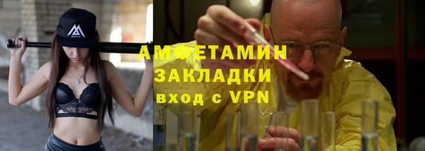 ECSTASY Осинники