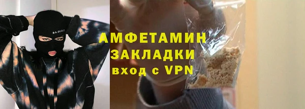 спиды Осташков