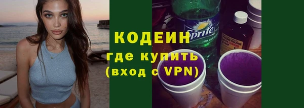 ECSTASY Осинники
