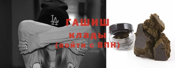 спиды Осташков