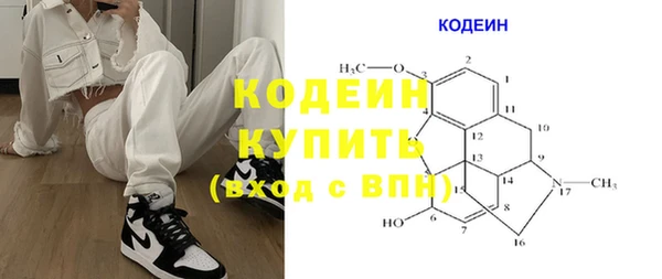 ECSTASY Осинники
