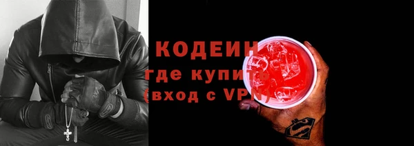 ECSTASY Осинники