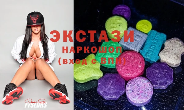 спиды Осташков
