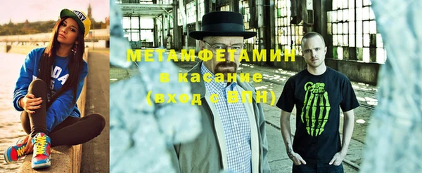 ECSTASY Осинники