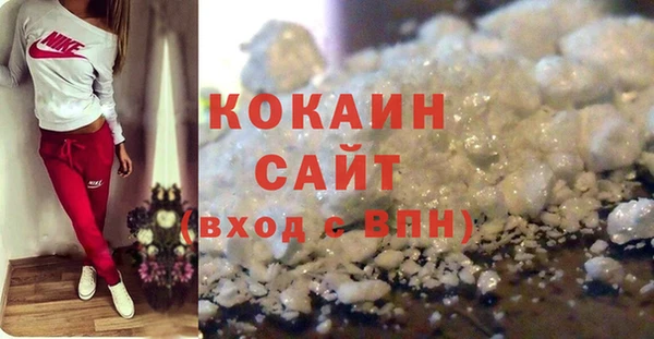 ECSTASY Осинники