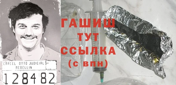 спиды Осташков