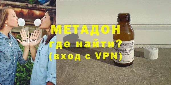 ECSTASY Осинники