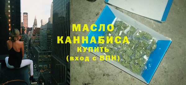 спиды Осташков