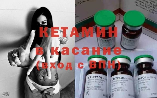 спиды Осташков