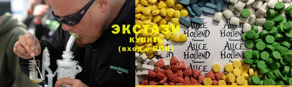 спиды Осташков