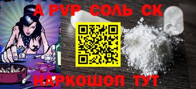 мяу мяу мука Волгодонск