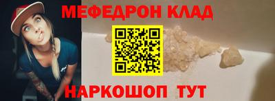 кокс Волжск