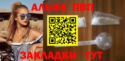 a pvp Волжский