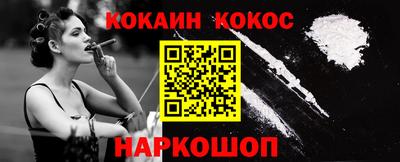 кокс Волжск