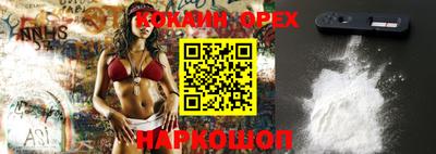 каннабис Беслан