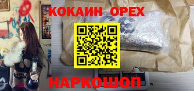 мяу мяу мука Волгодонск