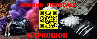 соль ск Бийск