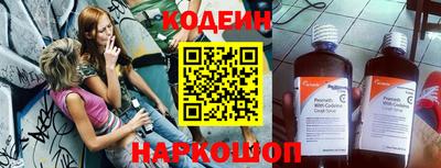 кокс Волжск